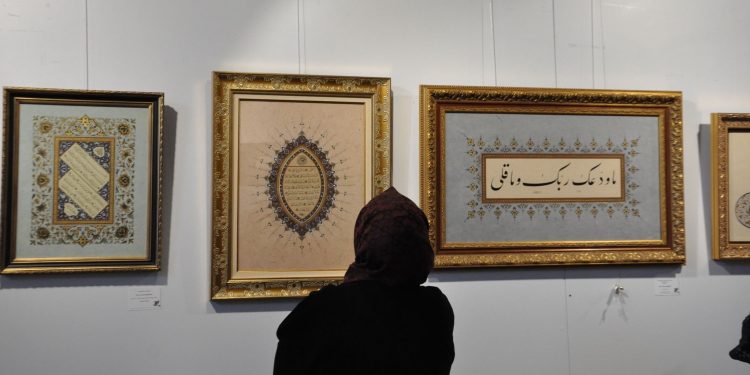 Gevher Tezhip Sergisi İstanbul Üniversitesi’nde Gerçekleştirildi