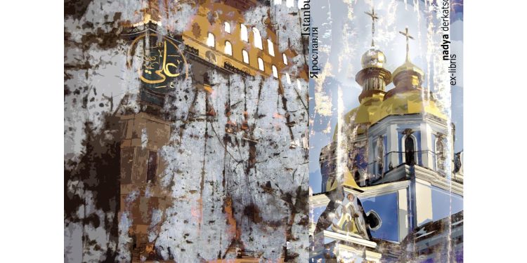 Kitaba Mülkiyet Kazandıran Sanat: Ekslibris