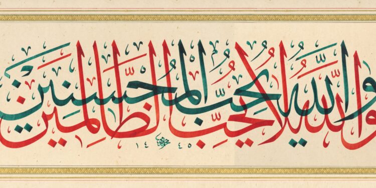 Yüzyıllardır Süren Bir Sanat: Hüsn-i Hat Sanatı